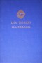 Die Design Handbook