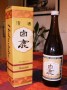 Sake Hakushika